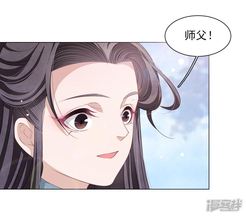 第59话 哪怕只保护一人-22