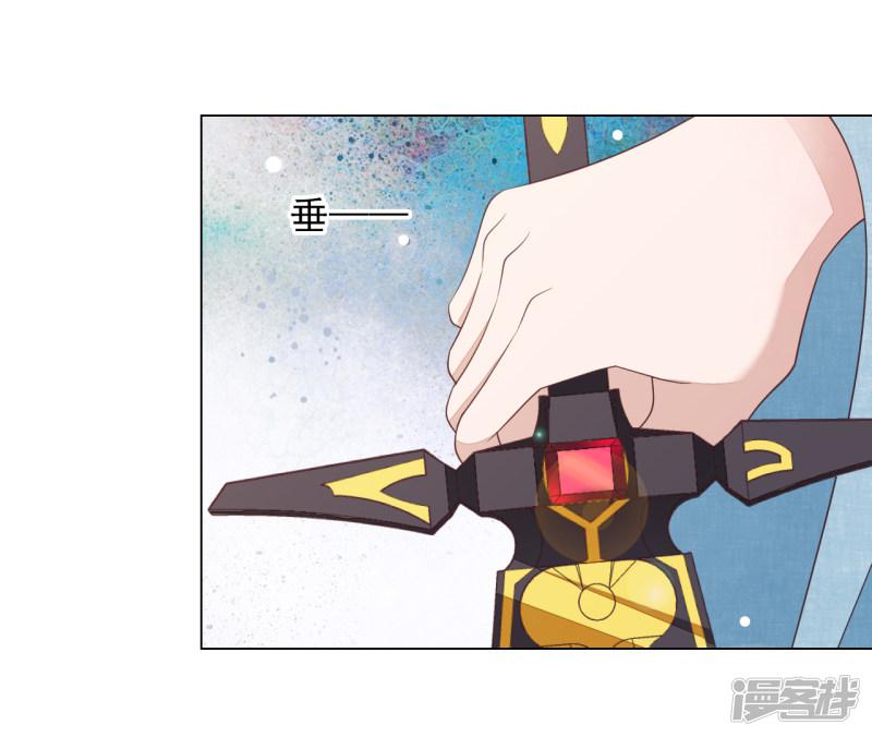 第61话 今天到此为止&hellip;&hellip;-3