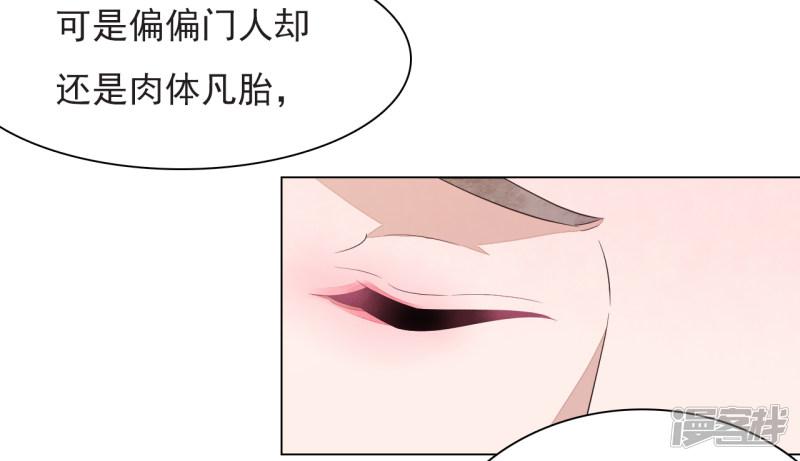 第63话 交给你们了&hellip;&hellip;-3