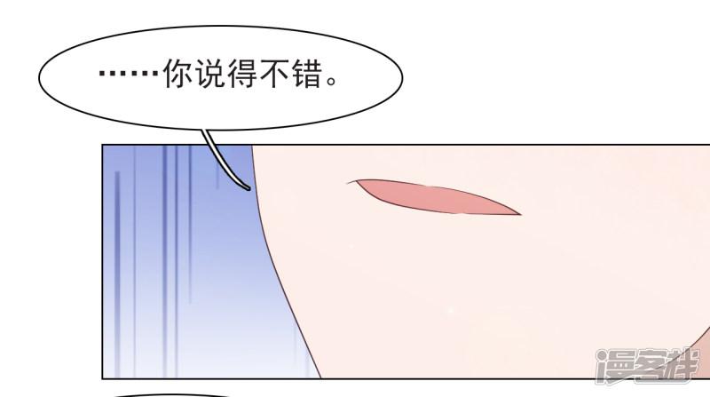 第63话 交给你们了&hellip;&hellip;-12