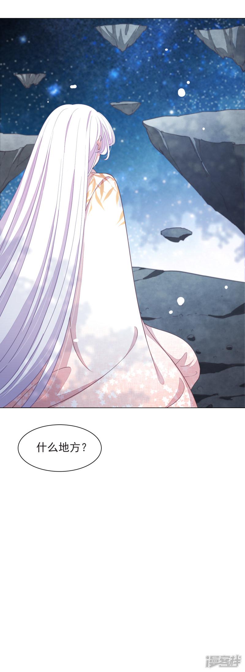 第64话 这里是？-6