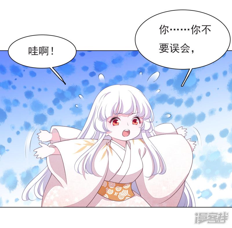 第65话 腾挪术？-12