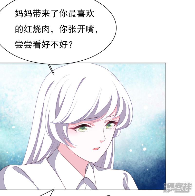 第67话 真的回不去了吗？-10