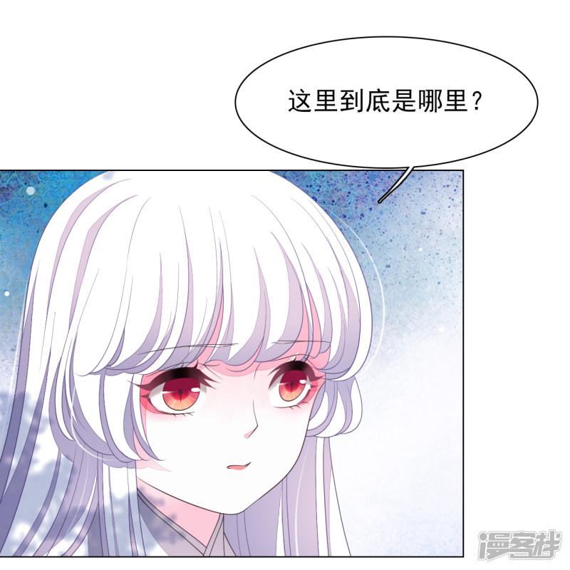 第74话 时空之隙-5