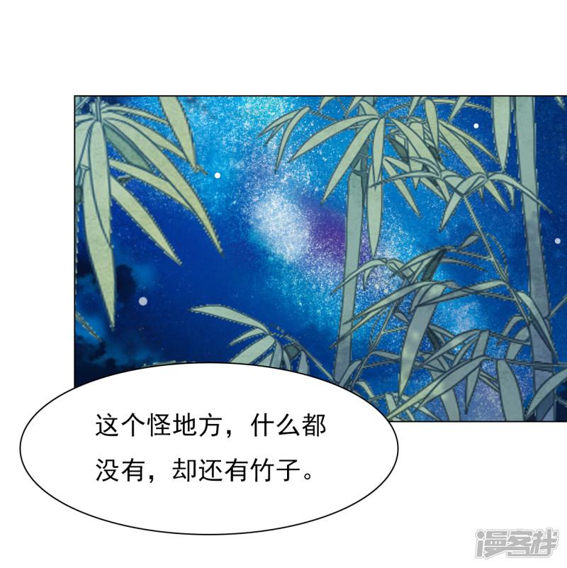 第74话 时空之隙-11