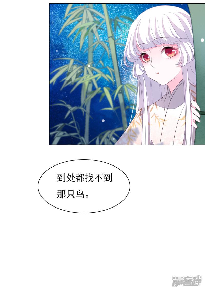 第74话 时空之隙-20