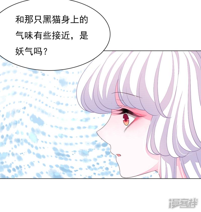 第74话 时空之隙-23