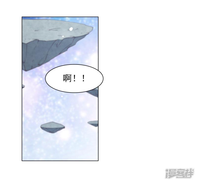 第75话 那是&hellip;&hellip;妖界？-24