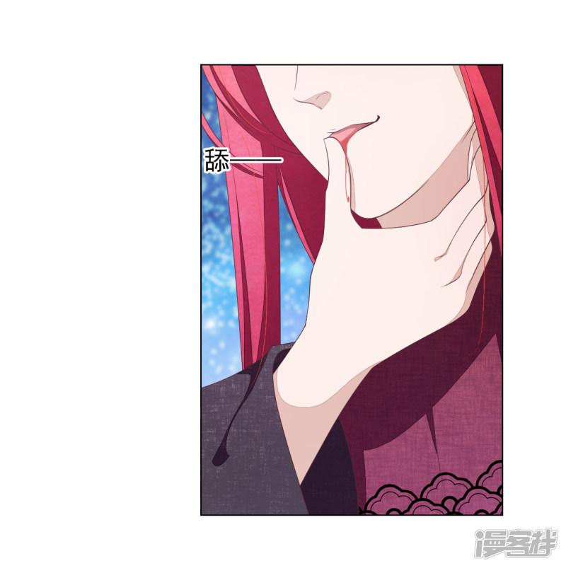 第75话 那是&hellip;&hellip;妖界？-25