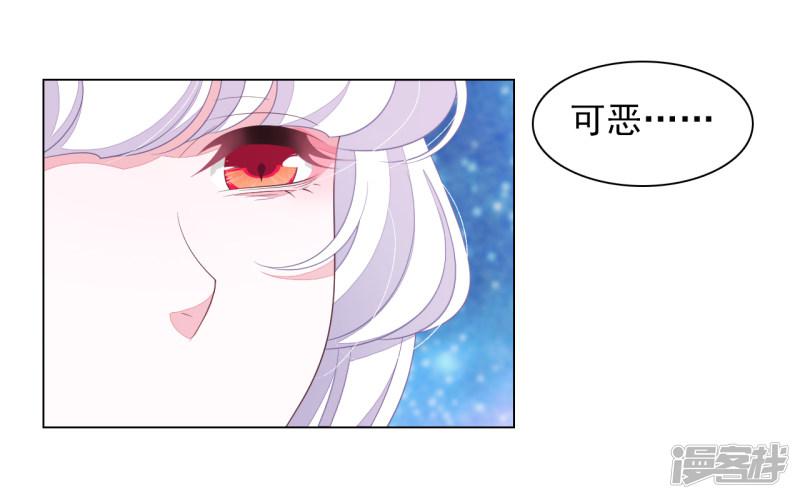 第75话 那是&hellip;&hellip;妖界？-26