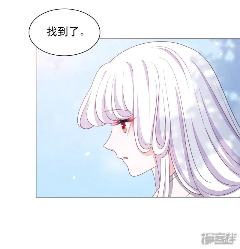 第77话 没有妖气的妖-4