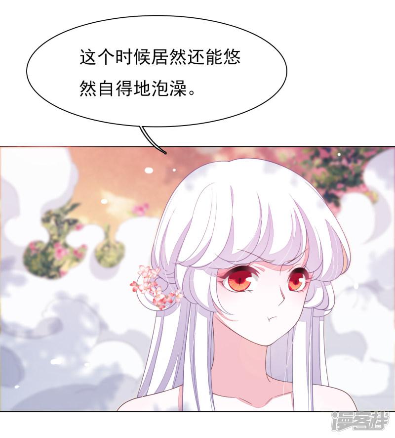 第89话 金色的翅膀？-3