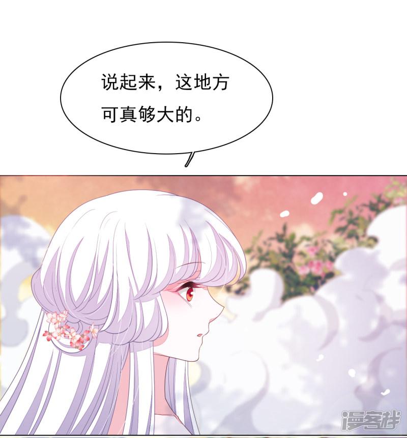 第89话 金色的翅膀？-4