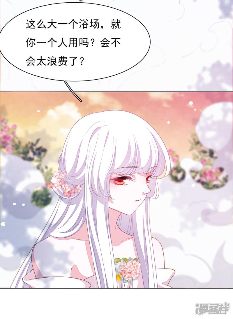 第89话 金色的翅膀？-6