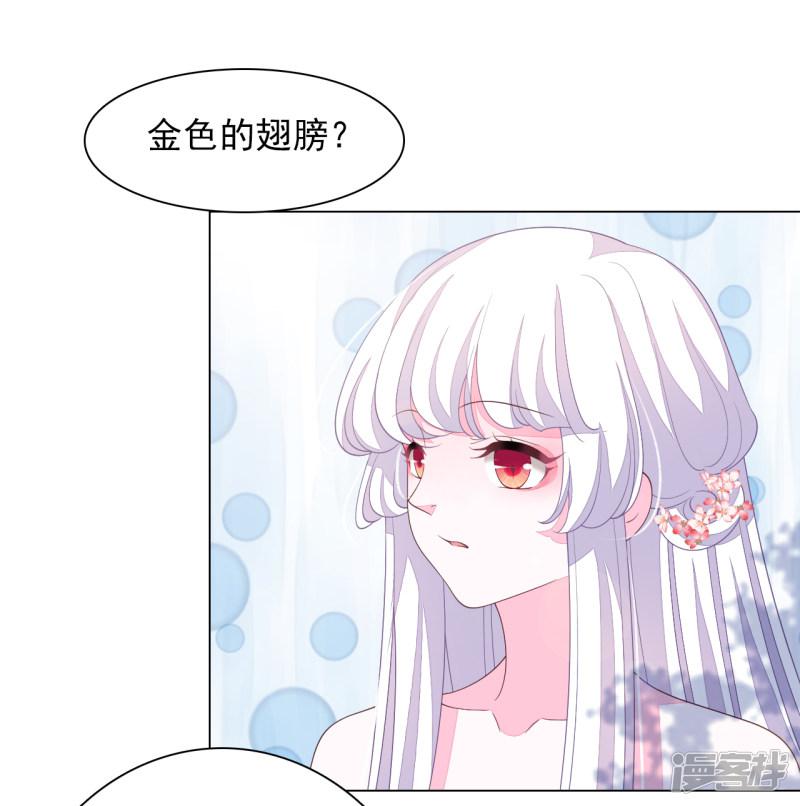 第89话 金色的翅膀？-21