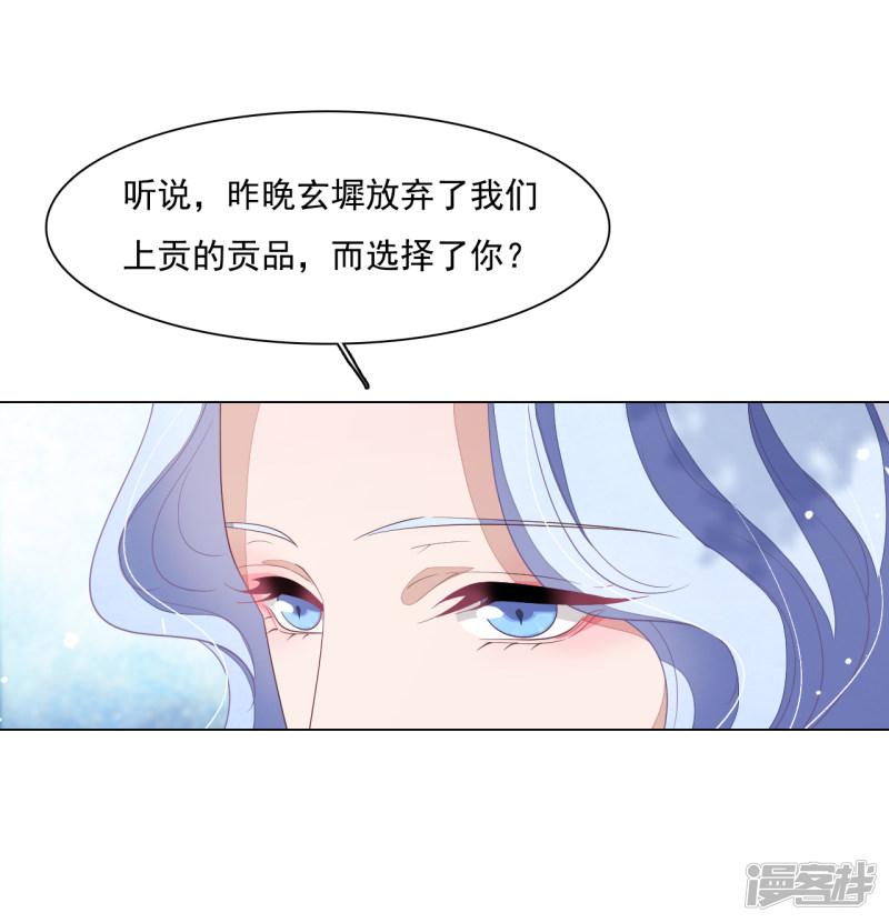 第95话 我留下-21