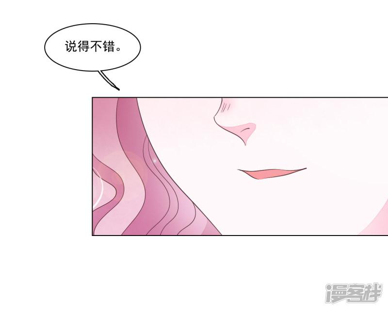 第99话 神使-4