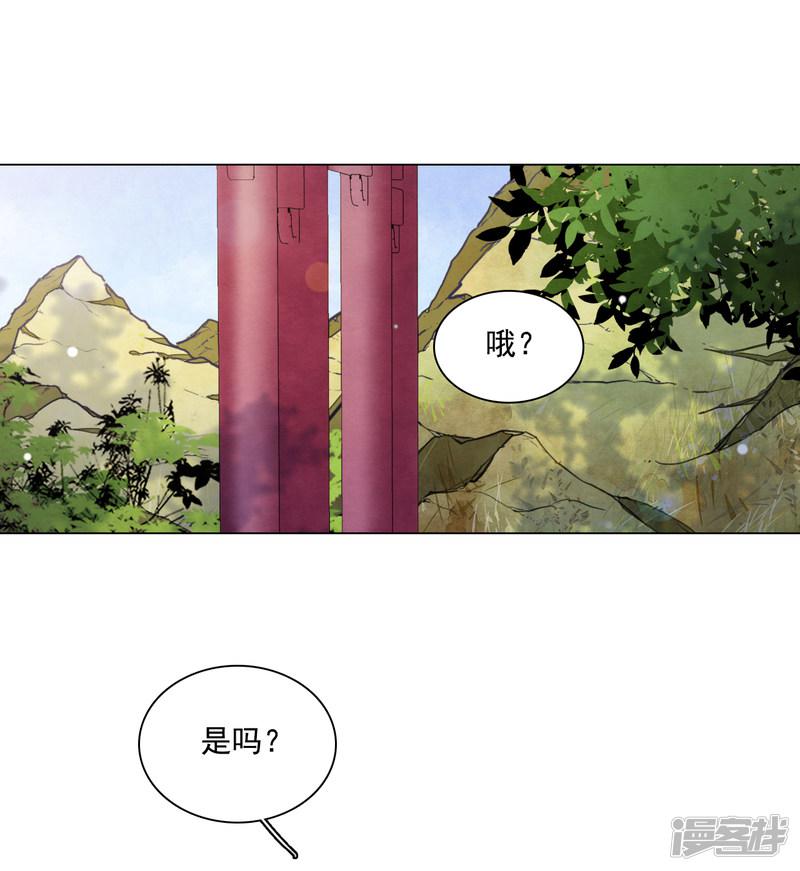 第108话 孽道-31