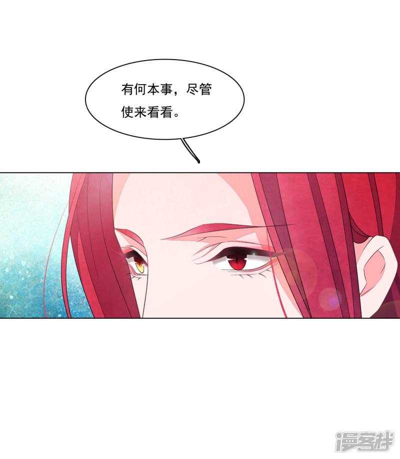 第109话 迎战-7