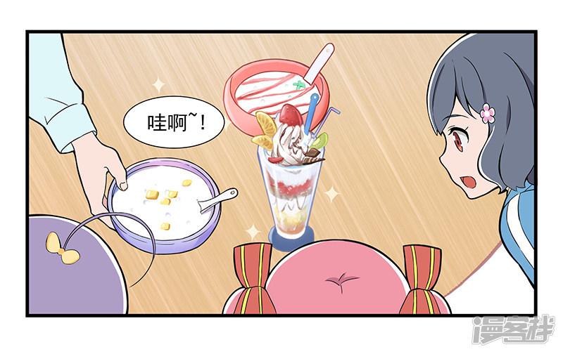 第05话 小聚餐-1