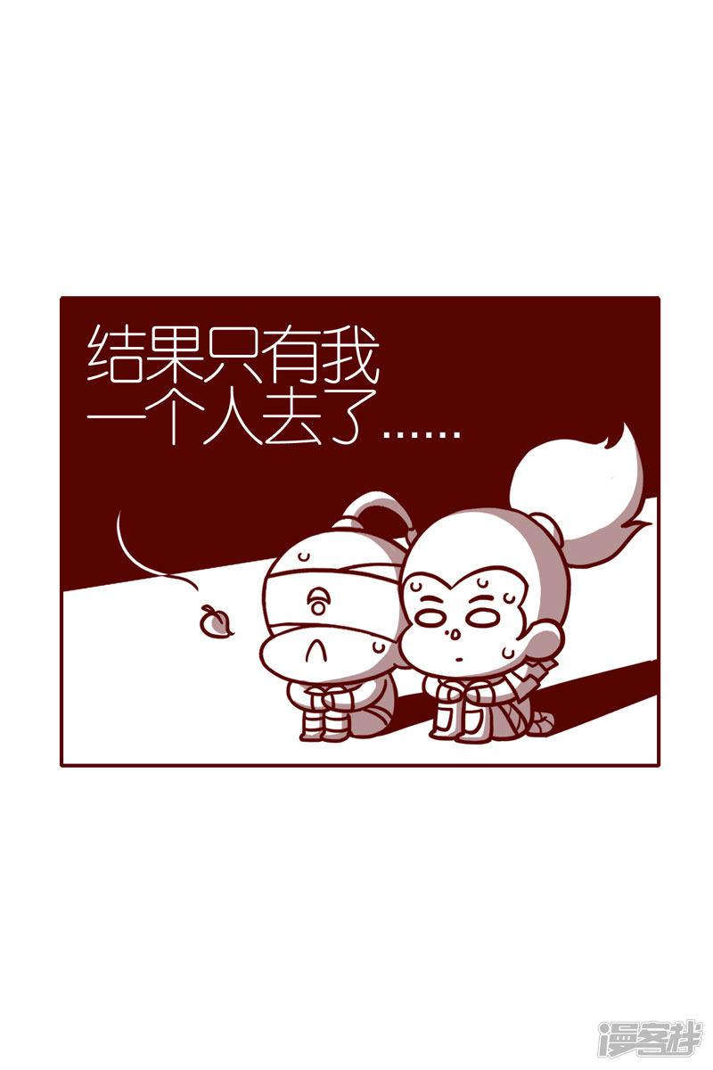 第23话 比赛-4