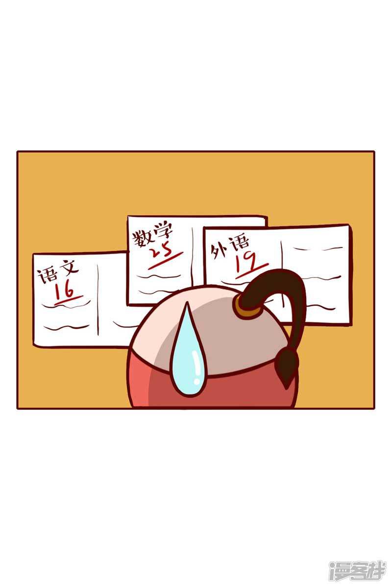 第36话  梦-7