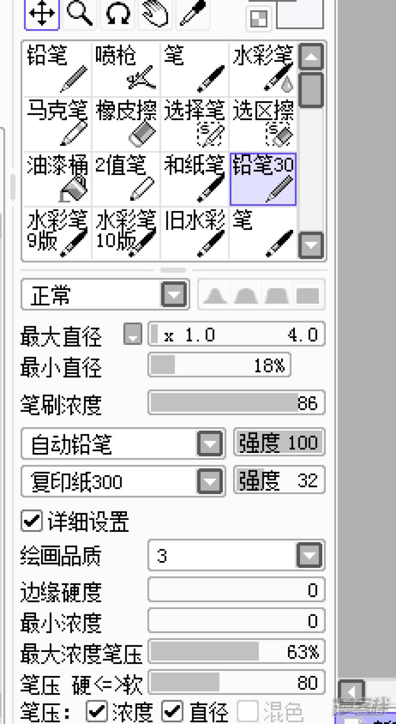 清浊一壶-8