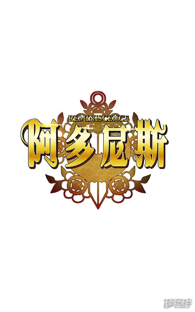 第1话 重生-6