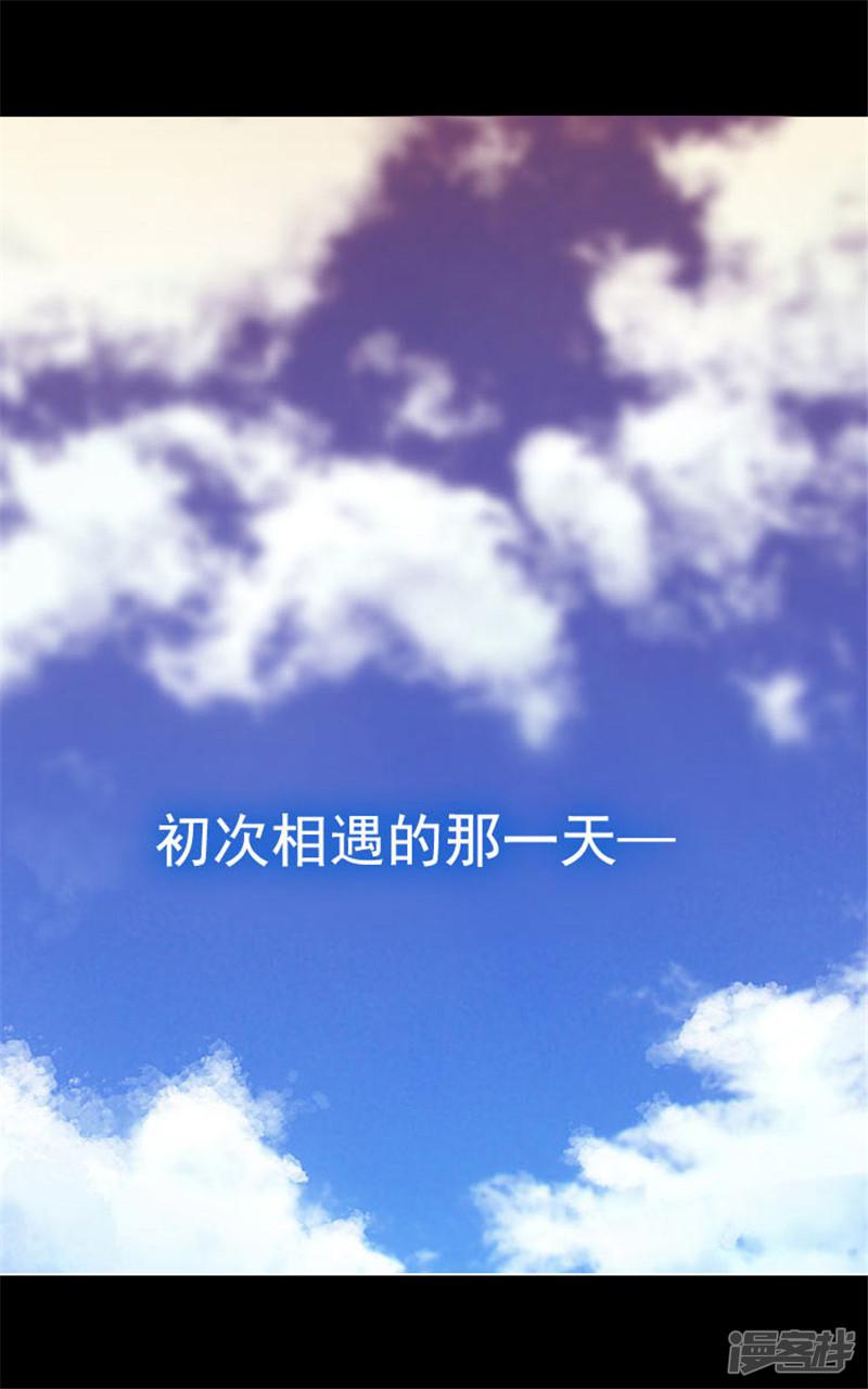 第3话 灵魂深处的剑气-21