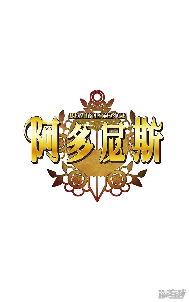 第8话 教训女仆佩吉拉-13