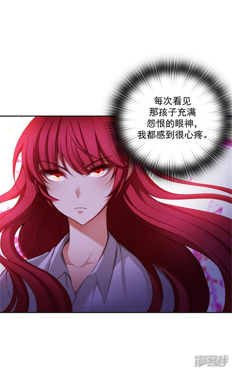 第13话 莎尔切夫人的良苦用心-19