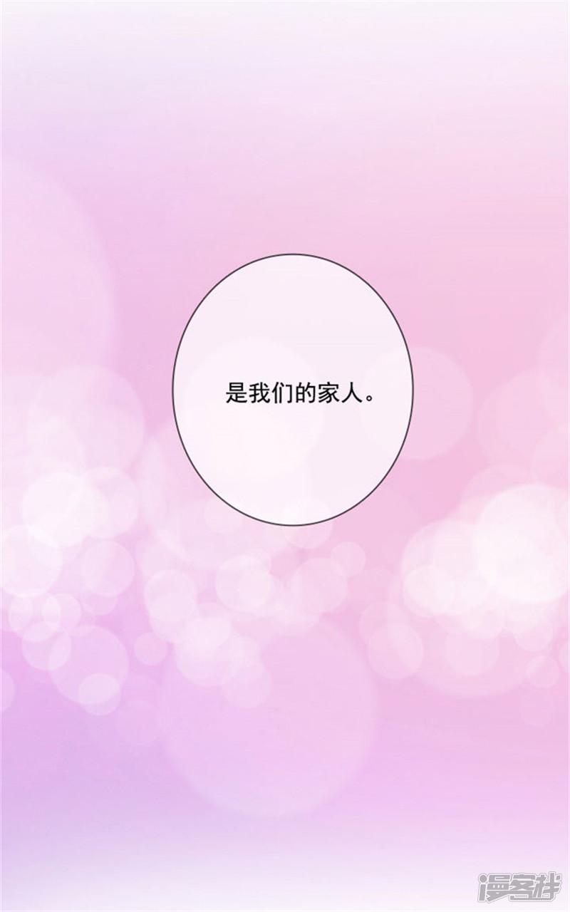 第13话 莎尔切夫人的良苦用心-22