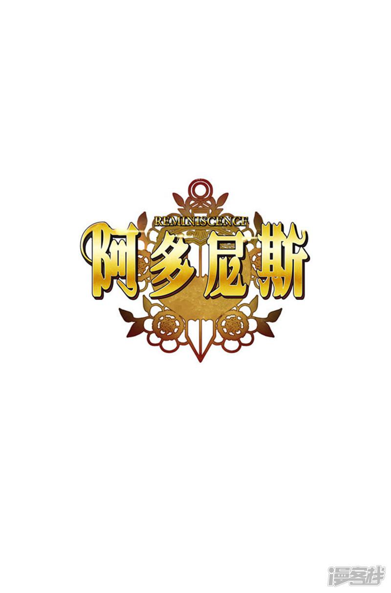 第19话 杀手就是赫尔比-0