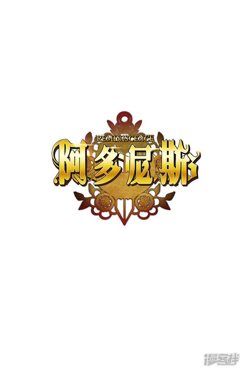 第25话 巴尔真塔学术院-0