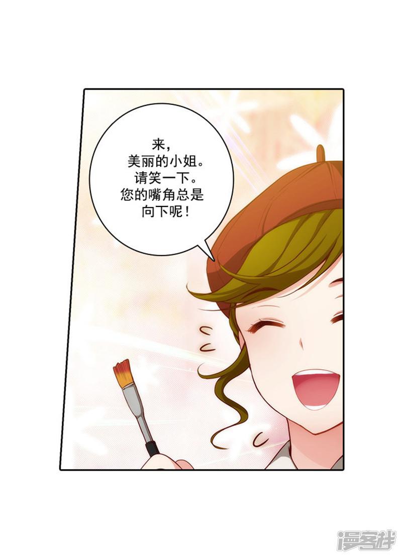 第47话 为明天干杯-11