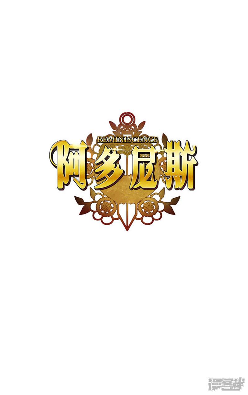 第49话 勒奥斯神殿-0