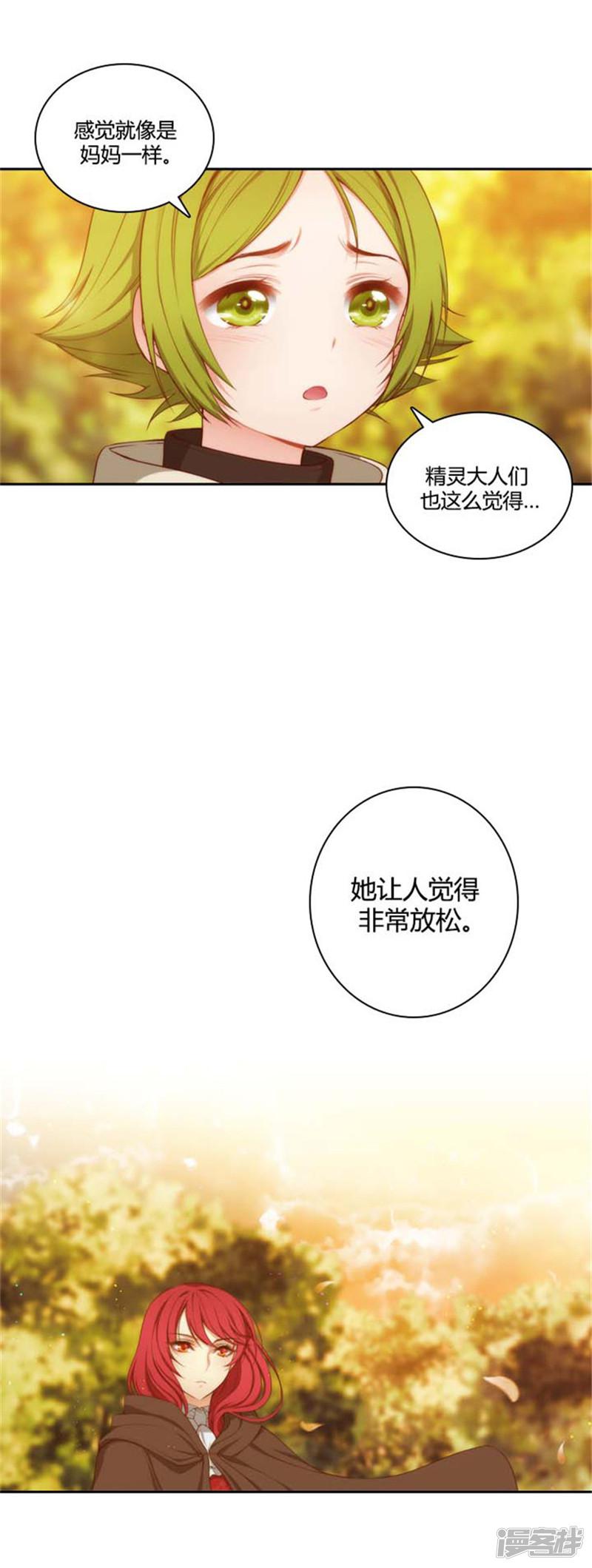 第55话 噩梦-7