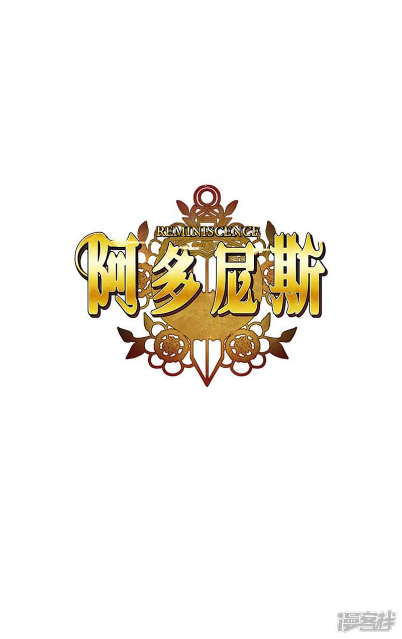 第57话 突遇怪兽-0