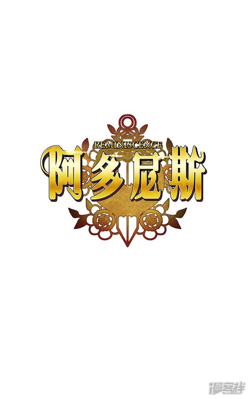 第59话 改变计划-0