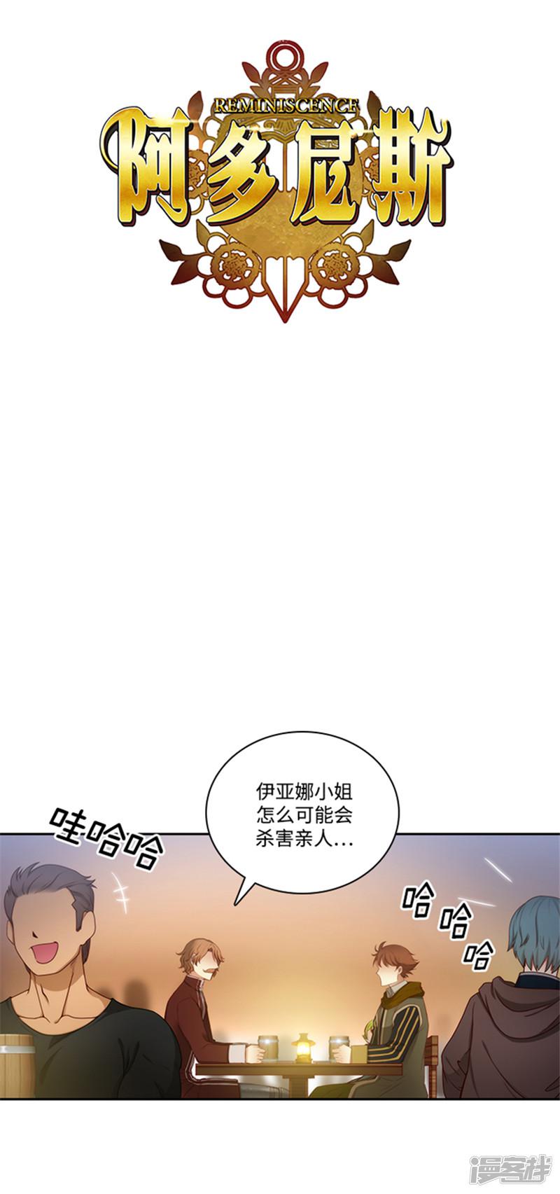 第73话 骇人听闻的传闻-0