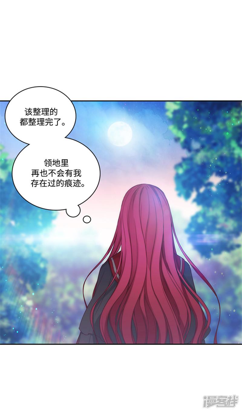 第74话 再见-7