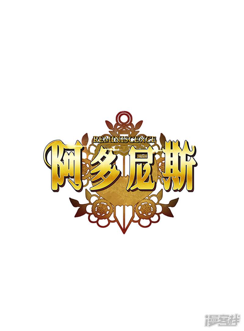 第75话 黑暗中的眼神-0