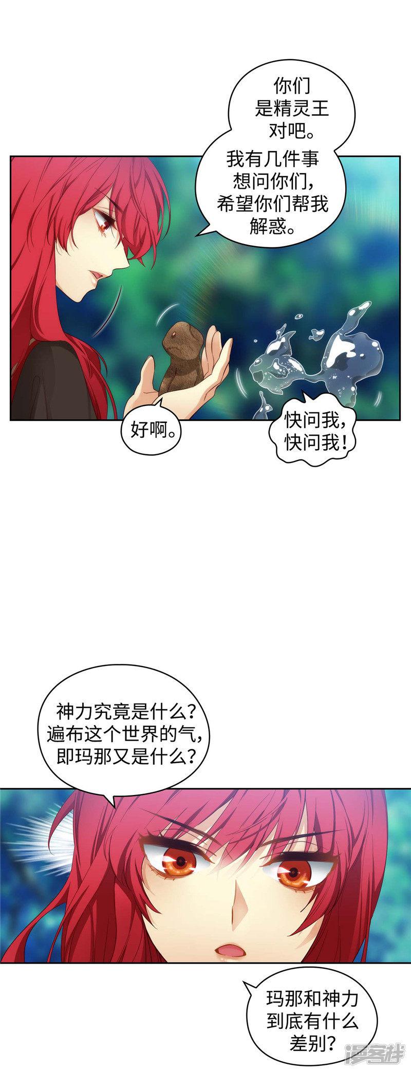 第100话 黄金恶魔-7