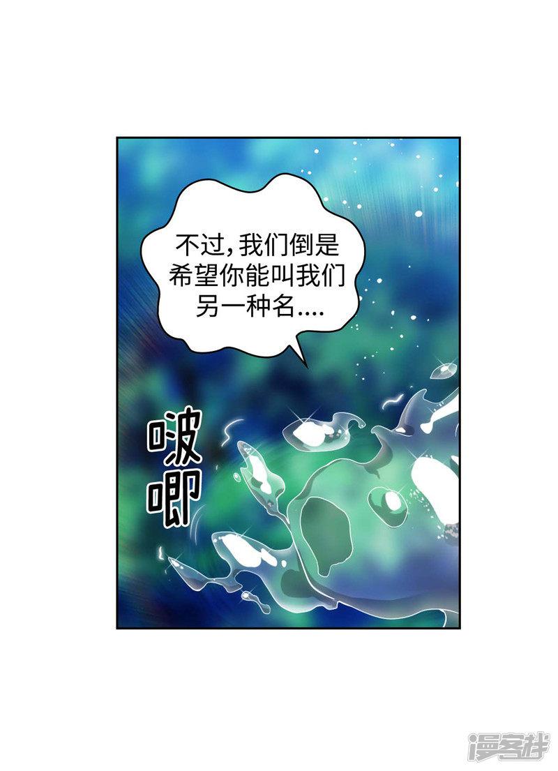 第100话 黄金恶魔-17