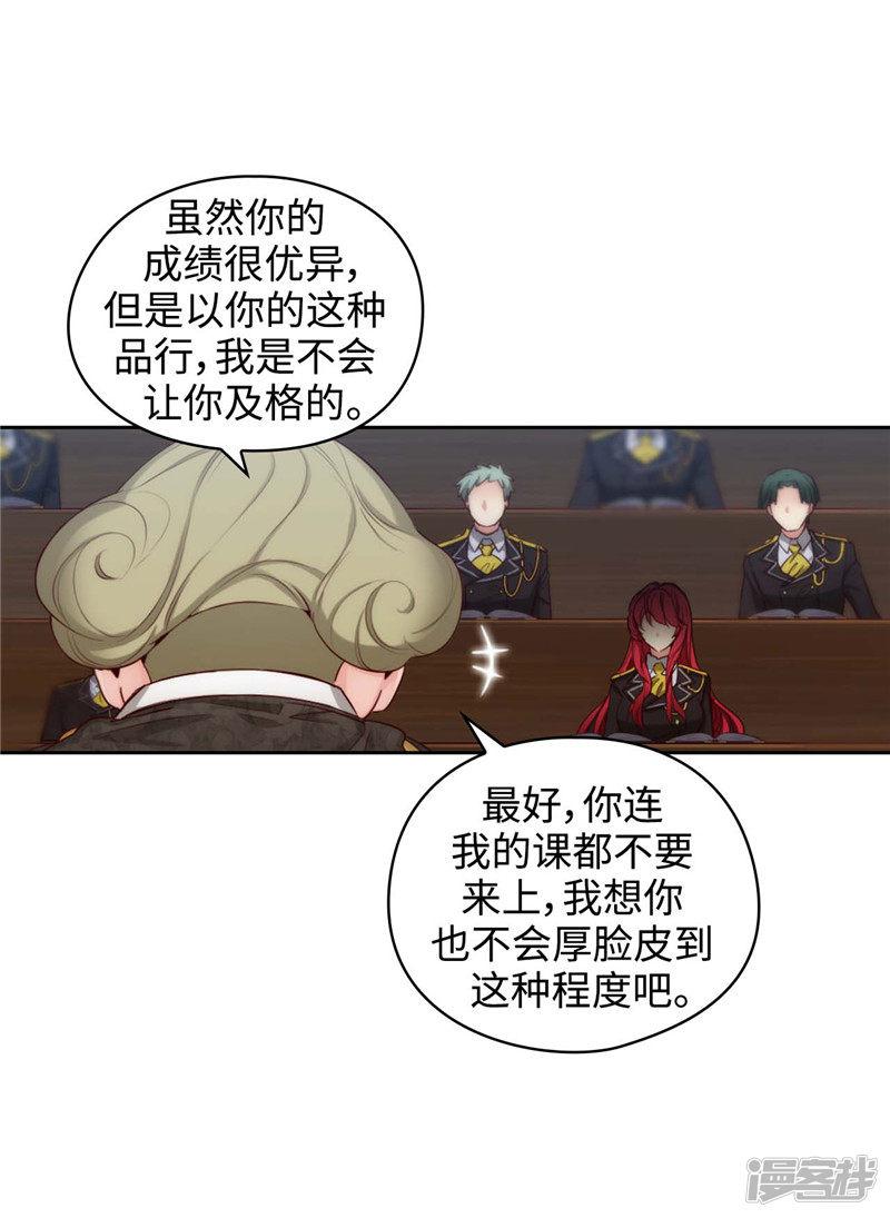 第104话 磕头认罪-2