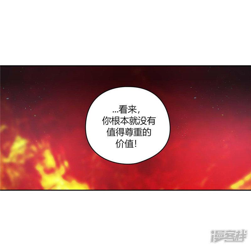 第104话 磕头认罪-5