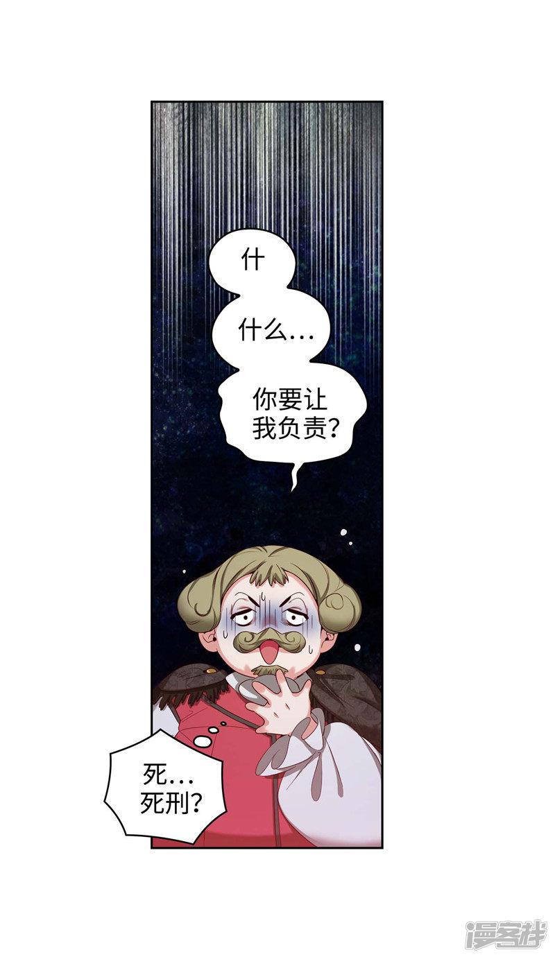 第104话 磕头认罪-22