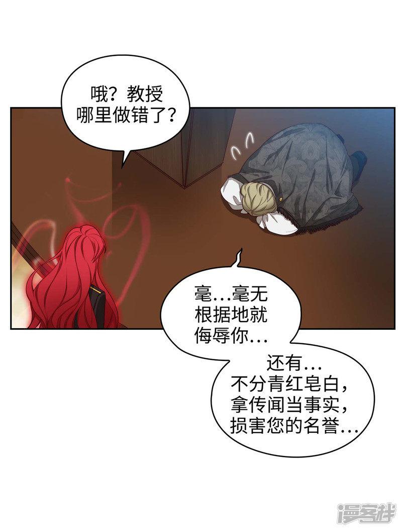 第105话 秒怂-8