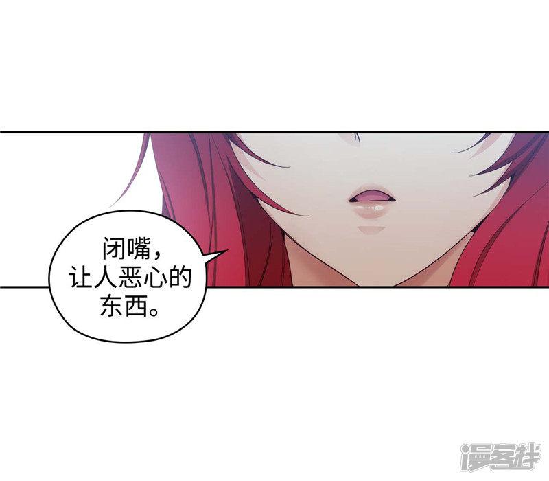 第105话 秒怂-14