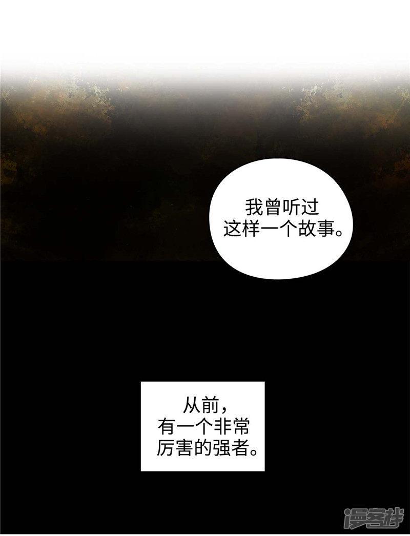 第110话 无法操控玛那-8